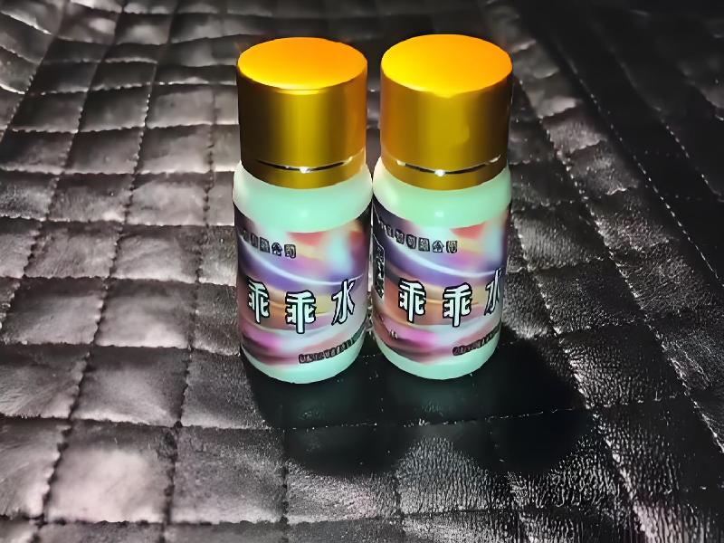 女士专用红蜘蛛3806-vcA型号